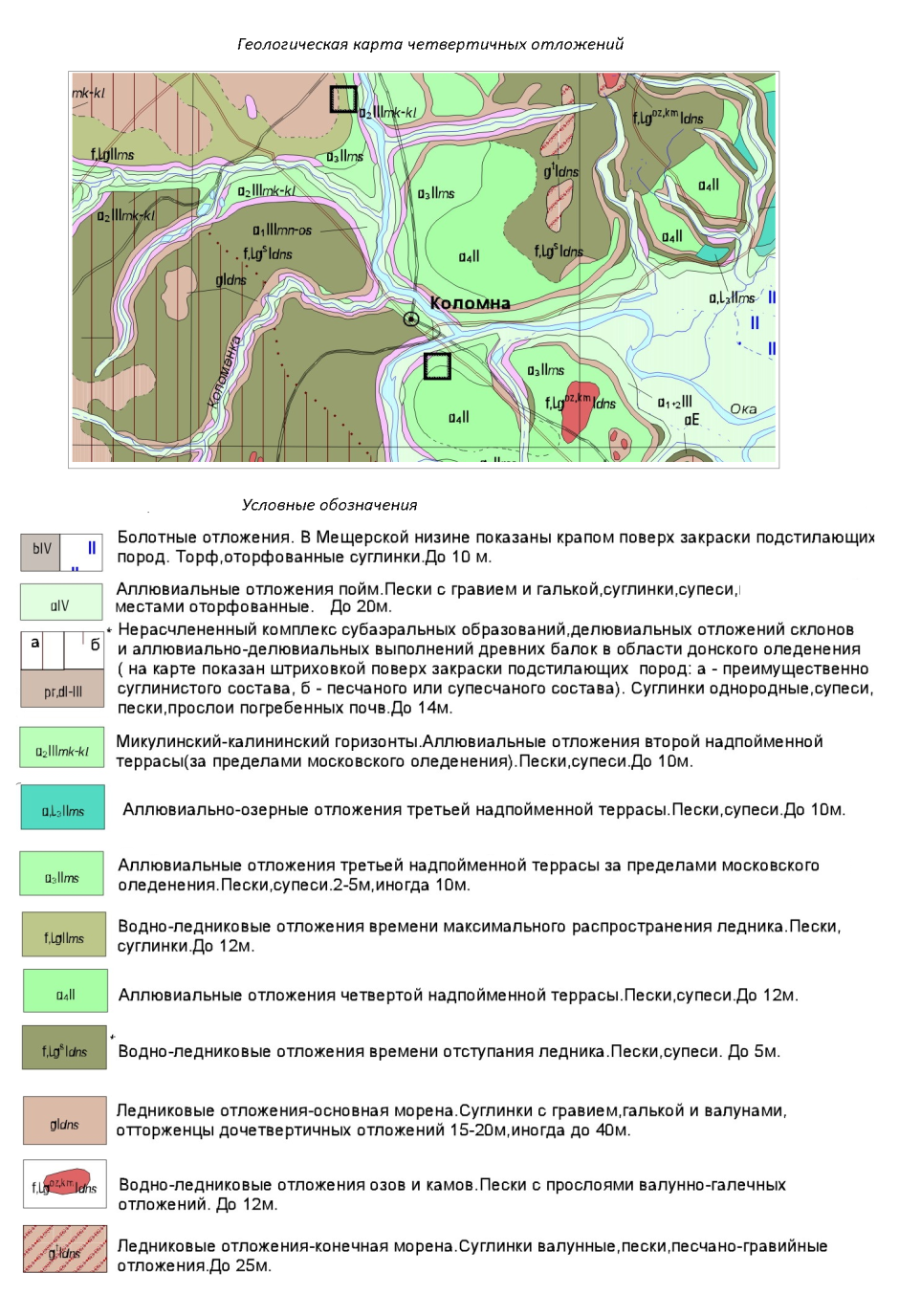 Карта четвертичных отложений московской области